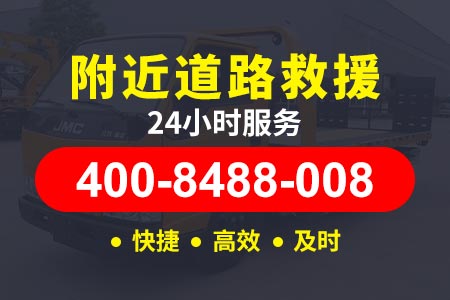 潮汕环线高速道路救援搭电收费标准|救援 汽车救援维修